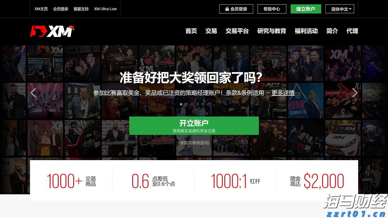 用实力展现“中建速度” 肥西安置房项目进展迅速