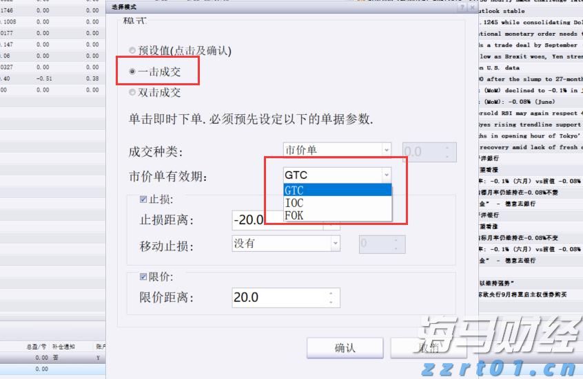 广东好物在2025全国名特优新农产品产销对接活动上实力圈粉
