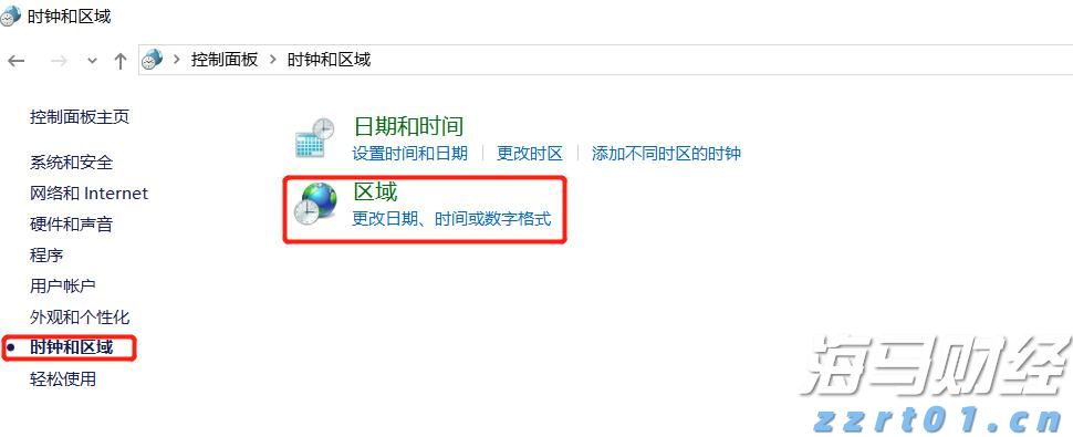 一箭七星！力箭一号遥十运载火箭发射成功