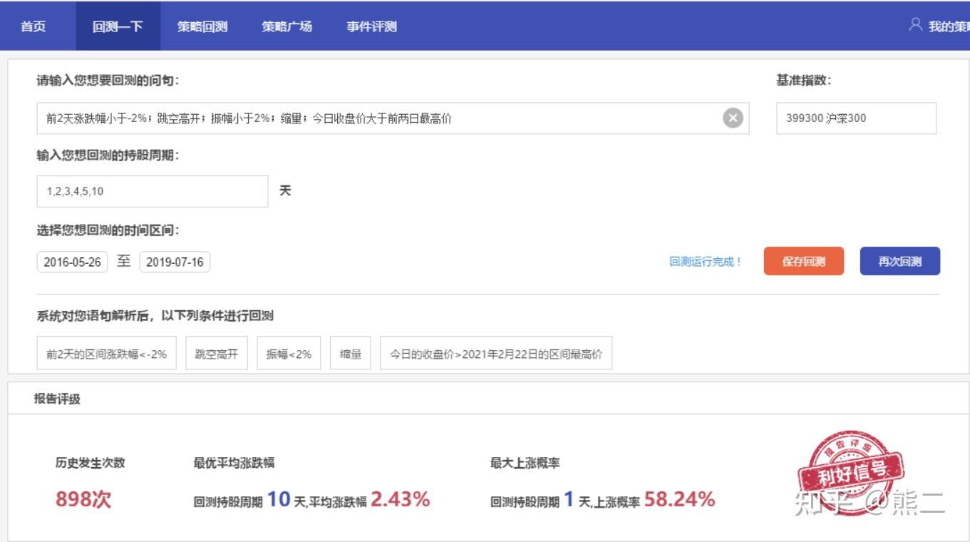 “米娜”已减弱为热带低压!今天梅州有中到大雨局部暴雨