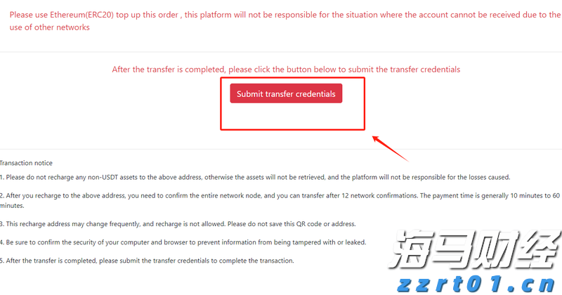 禁止涉毒艺人复出未剥夺其劳动权