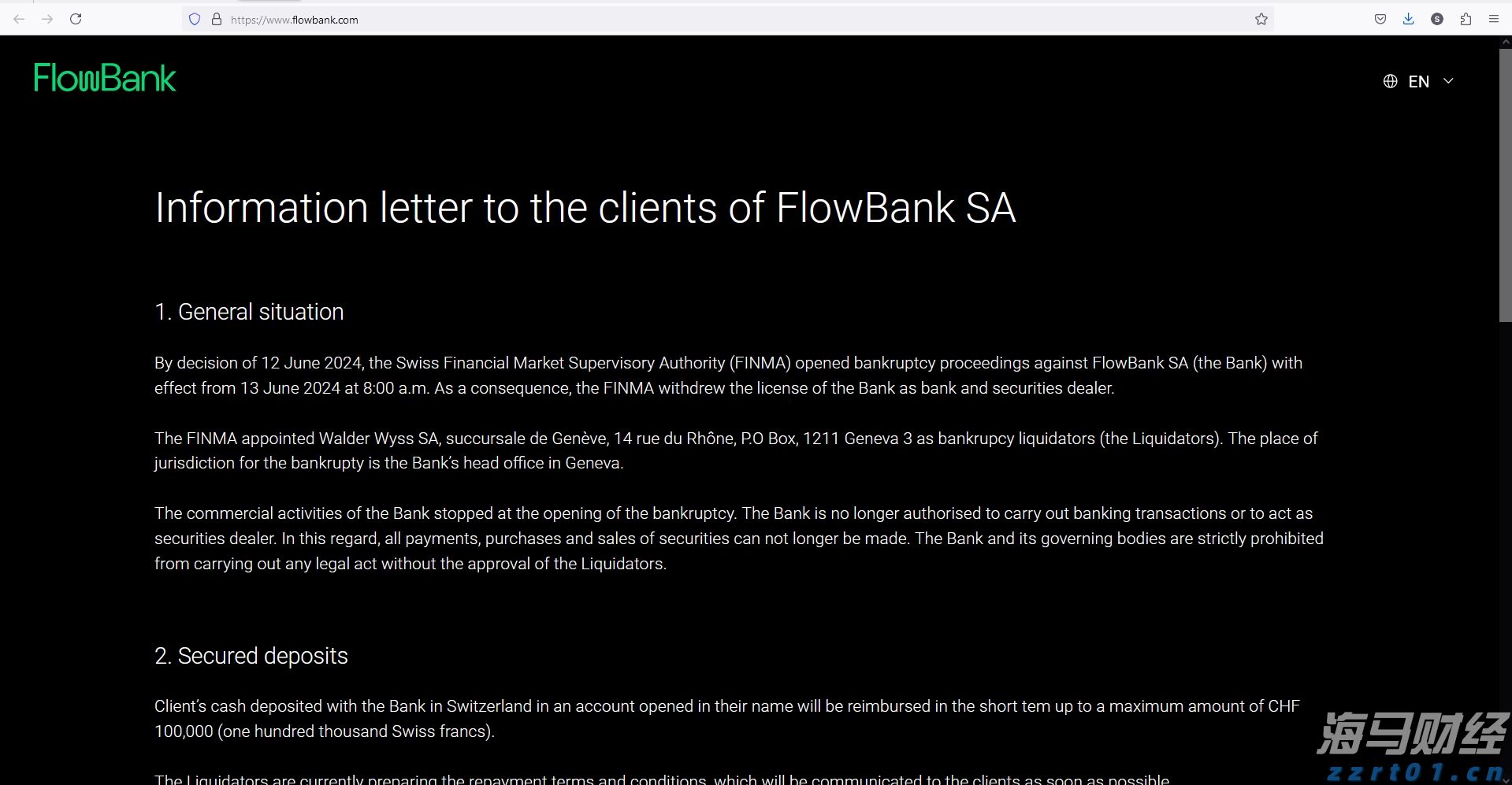 港股午评|恒生指数早盘下跌0.43%,生物科技指数逆势上涨