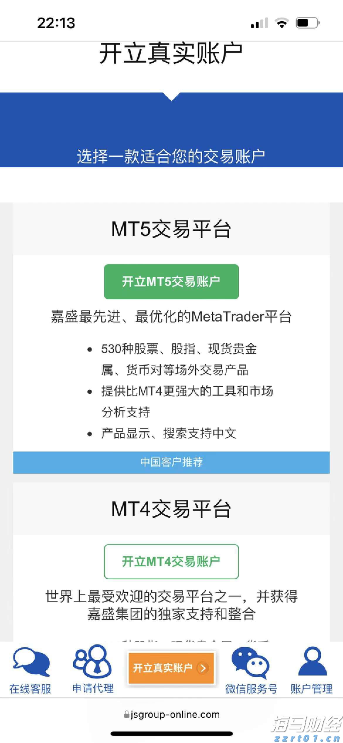 广东提前批专科农村卫生专项正式投档，共投出考生716人